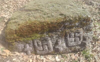 Bor, Hrđavci – Foča